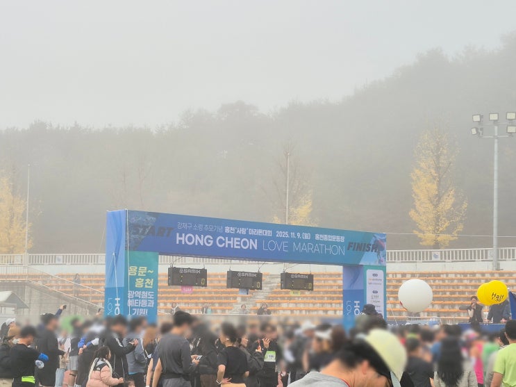 2025 홍천사랑마라톤 하프 후기