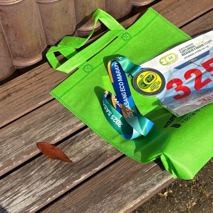 2025 전국사상 ECO 마라톤 | 10km 로드레이스 완주 후기