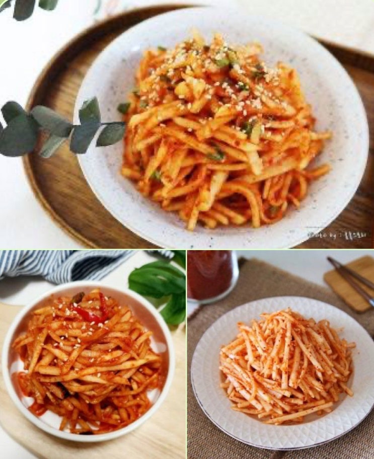가을 무우 생채 맛있게 담는법 : 네이버 블로그