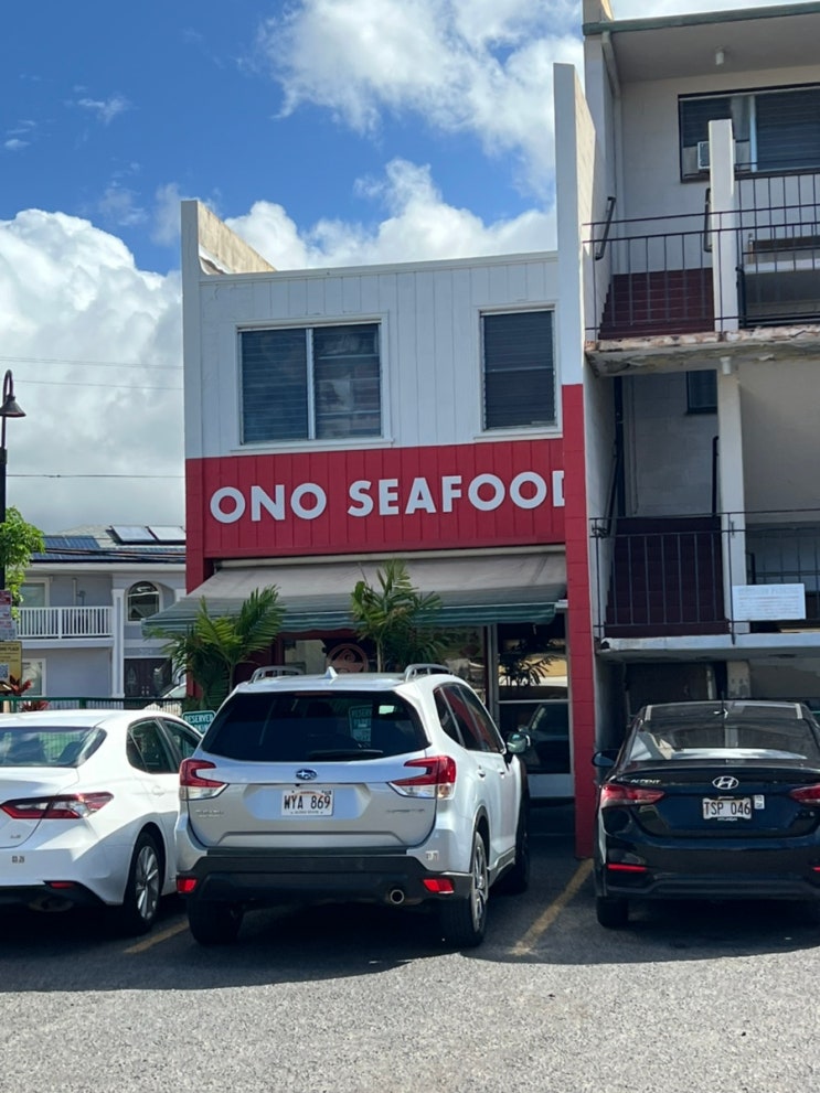 하와이 맛집 추천 | 오노 시푸드(ONO SEAFOOD) 포케 로컬 맛집 포장 후기