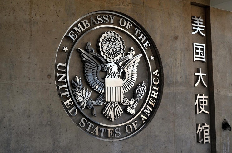 대사관(embassy)와 영사관(consulate)의 차이는 무엇일까? : 네이버 블로그