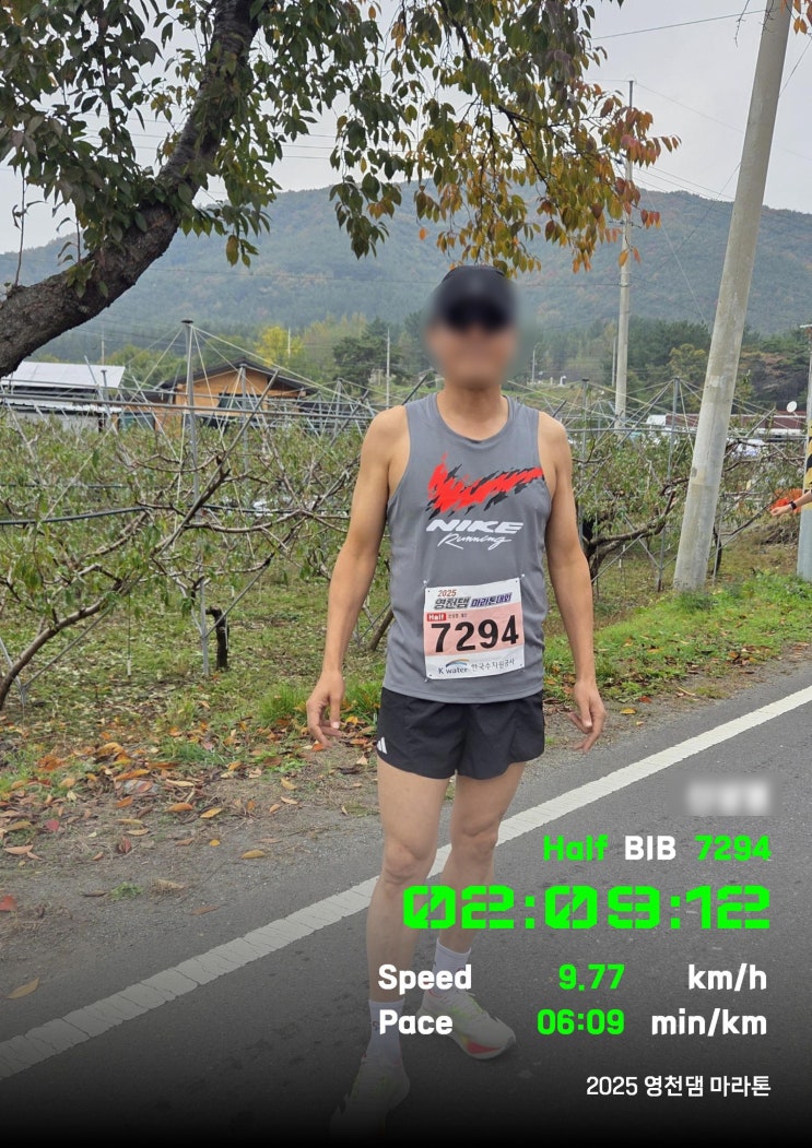 2025 영천댐 마라톤 대회 결과 & 후기_하프 서브 2 실패 ㅠㅠ, 날씨는 좋았던 대회