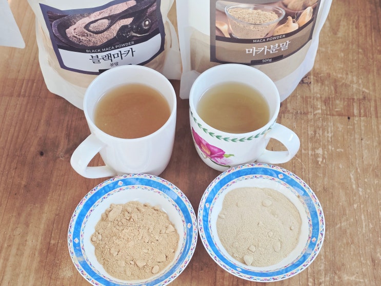 블랙 마카 효능 부작용 분말 정 아르기닌 후기 : 네이버 블로그
