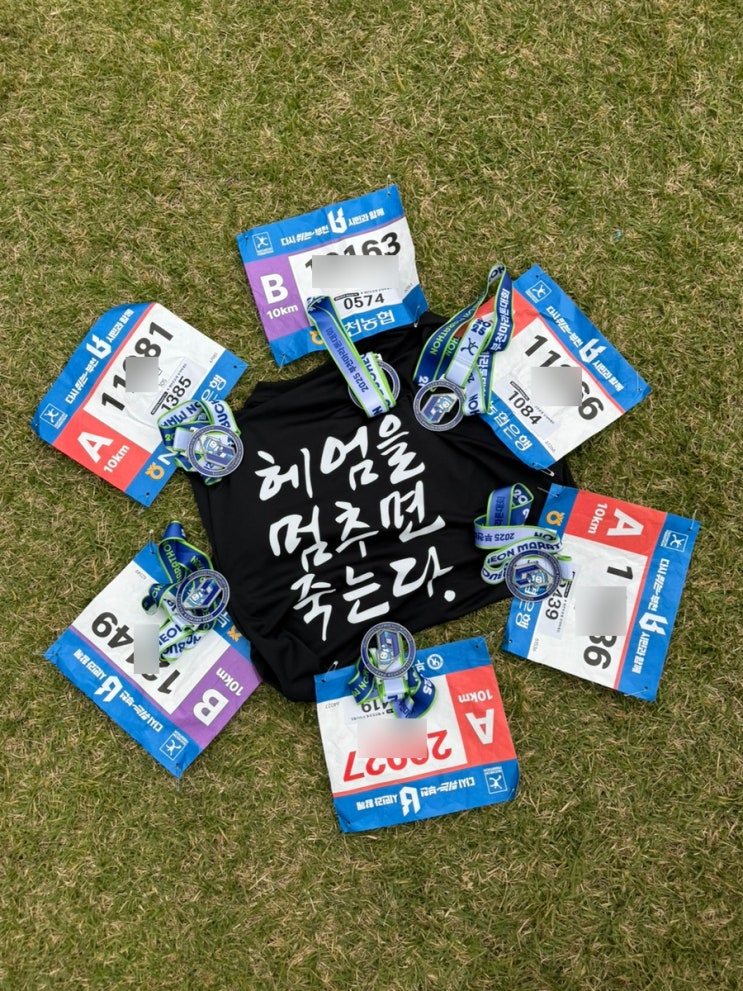 [러닝] 2025 부천 마라톤 후기 | 참가비 코스 기념품 기록 총정리