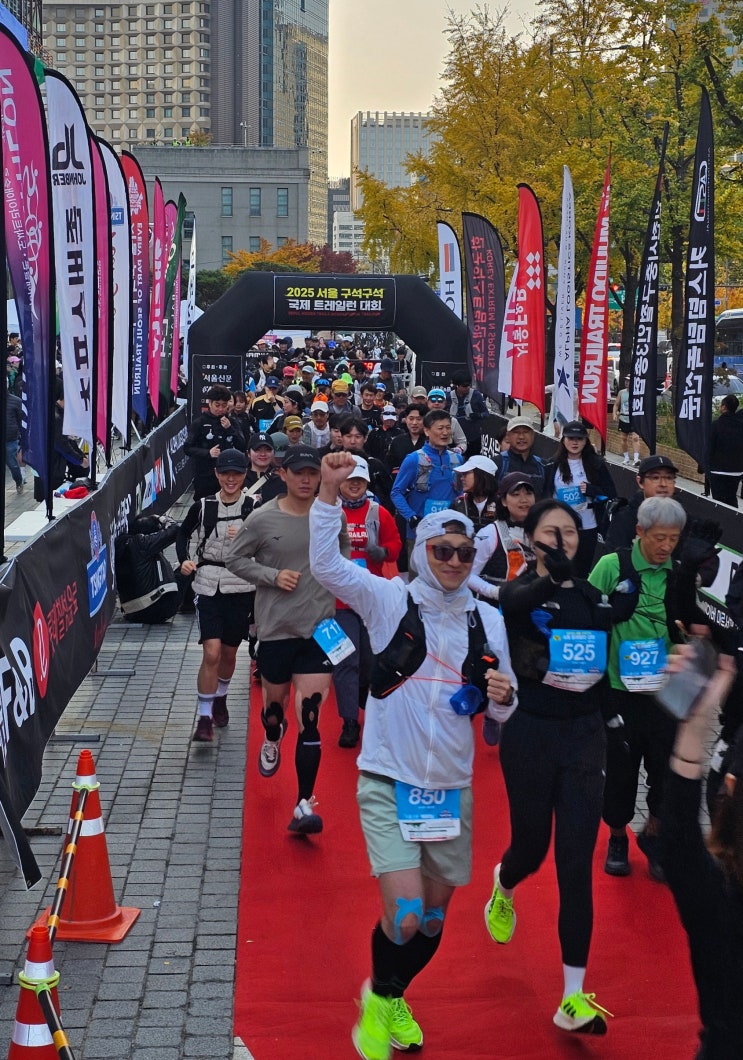 서울의 가을산을 달리는 ‘2025 서울 구석구석 국제 트레일런 대회’