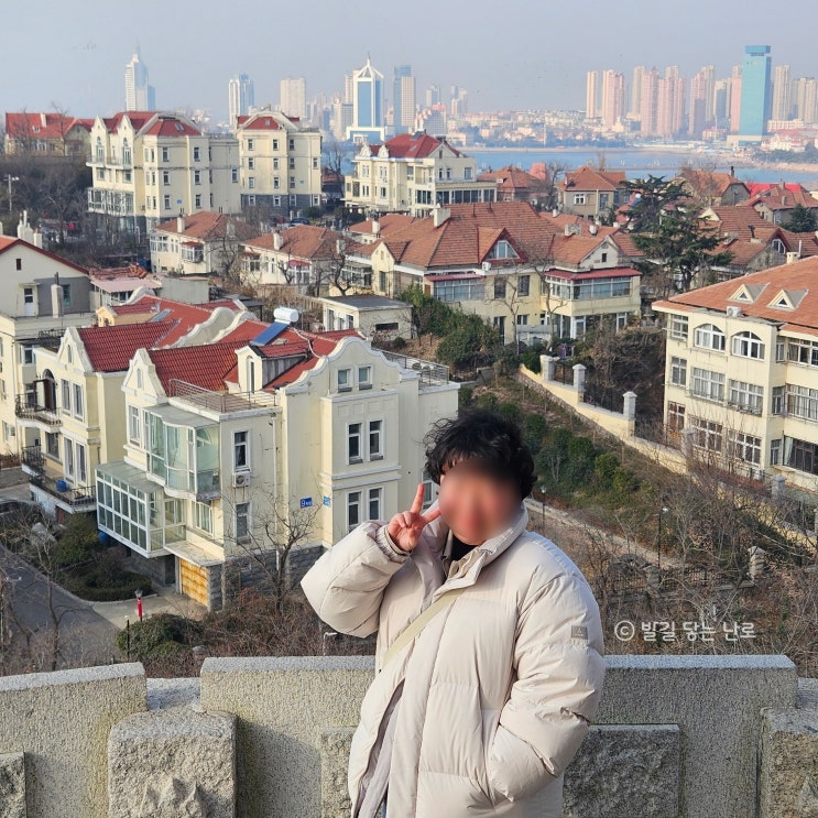 중국 칭다오 여행 2일차 유럽뷰 코스 소어산 전망대