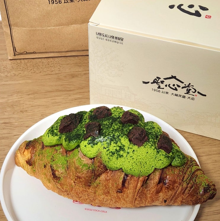 성심당 말차 크로와상 블로그 후기 이미지