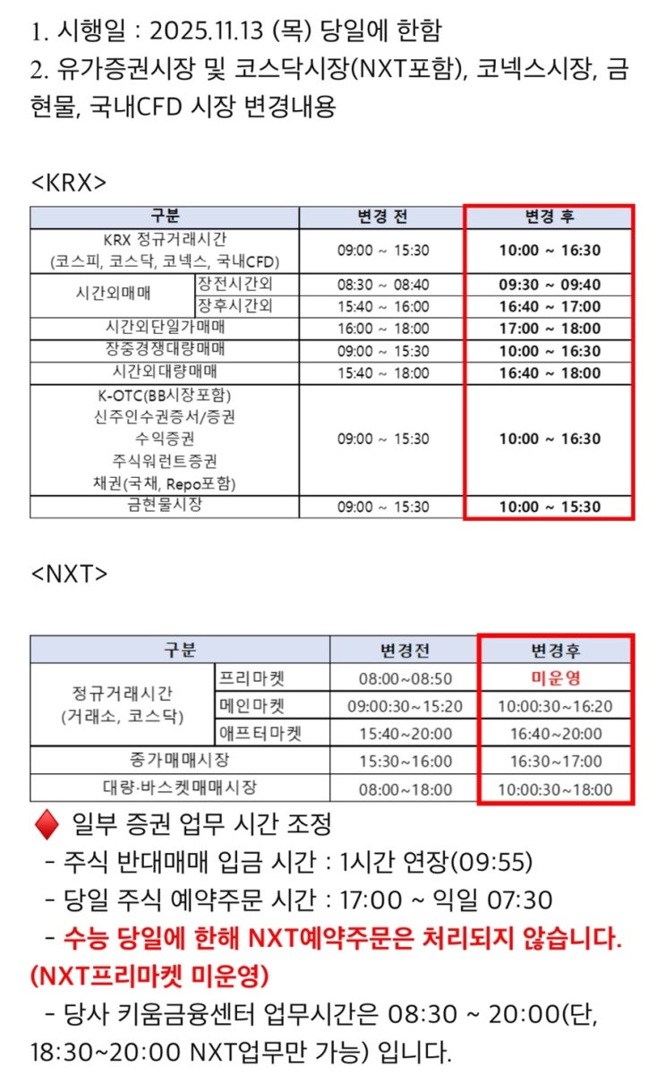 큐리오시스 중간 이미지