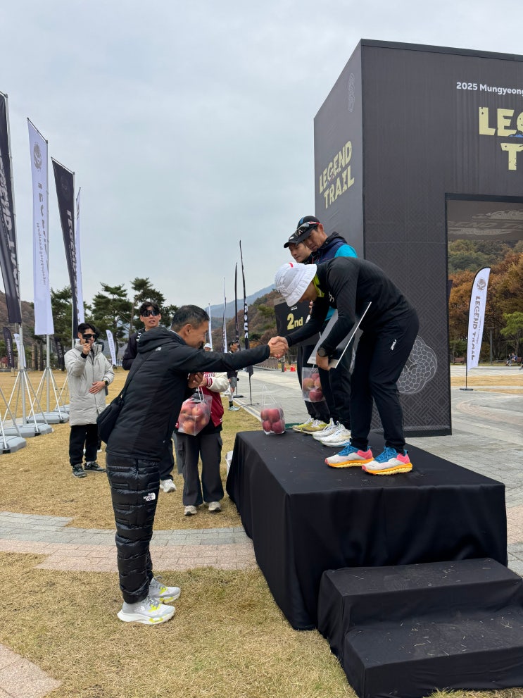 2025 문경 레전드 트레일 백두대간