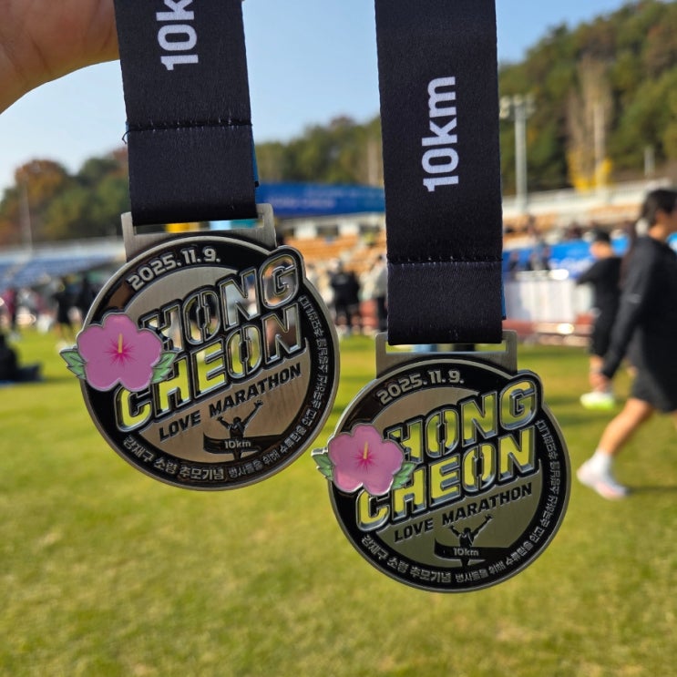 2025 홍천사랑마라톤 10km 완주 후기 | 초보 런린이의 실수와 꿀팁 공유