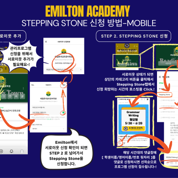 관리프로그램 신청 및 서로이웃 추가방법 RSS 대표 이미지