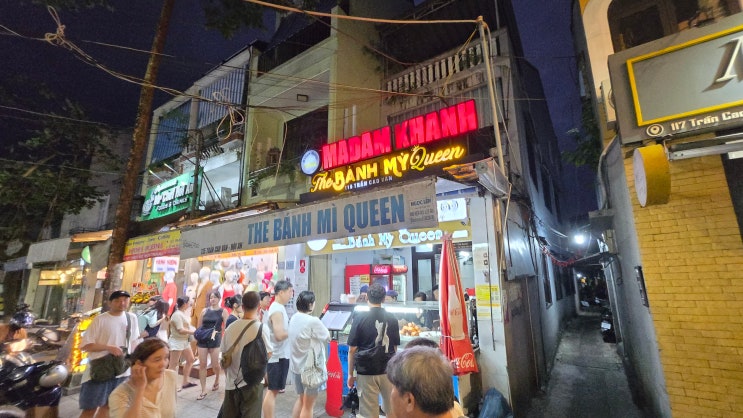 호이안 마담 콴(Madam Khanh) 가보다!