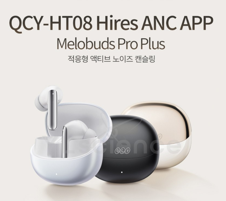 QCY 멜로버즈 N70 솔직 리뷰! 이 가격에 이 퀄리티 실화야?