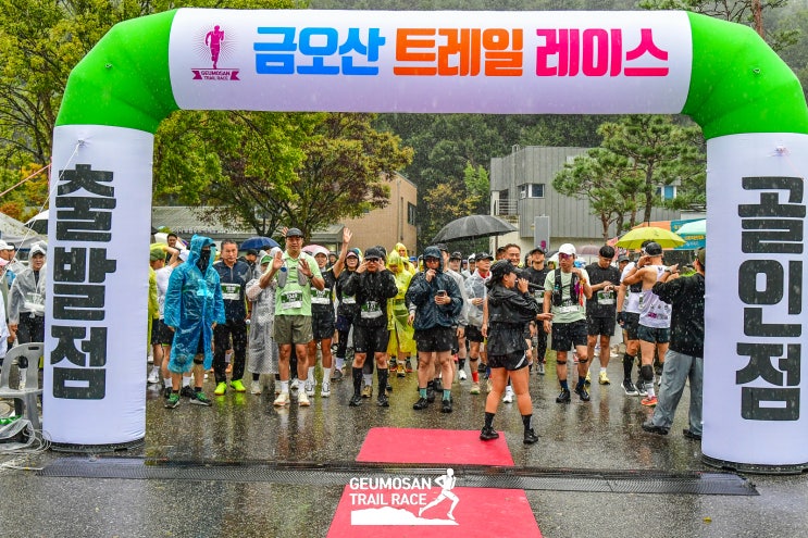 2025년 제4회 구미시장배 금오산 트레일레이스