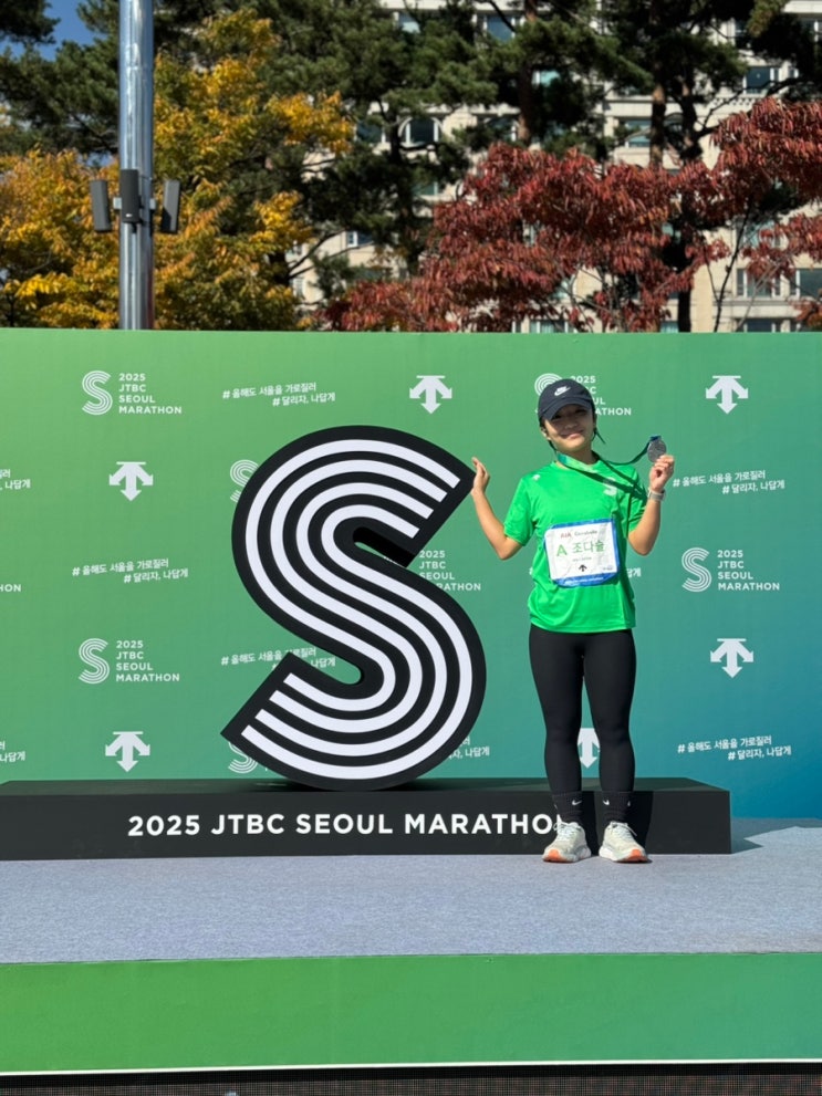 2025 JTBC 서울마라톤 ｜ 2025 JTBC SEOUL MARATHON