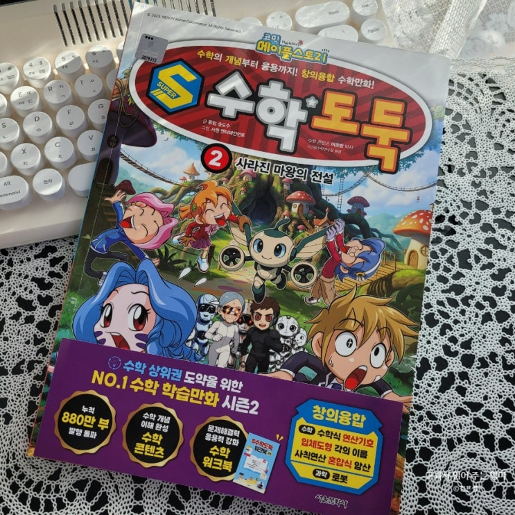 s-2