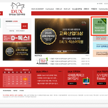 Placement Test 접수 안내 RSS 대표 이미지