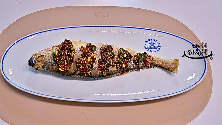 간단한 생선찜 조기요리 조기찜 만드는 법 : 네이버 블로그