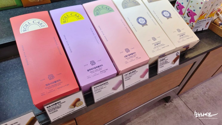 파리바게트 롤케이크 홀케이크 종류 가격 : 네이버 블로그