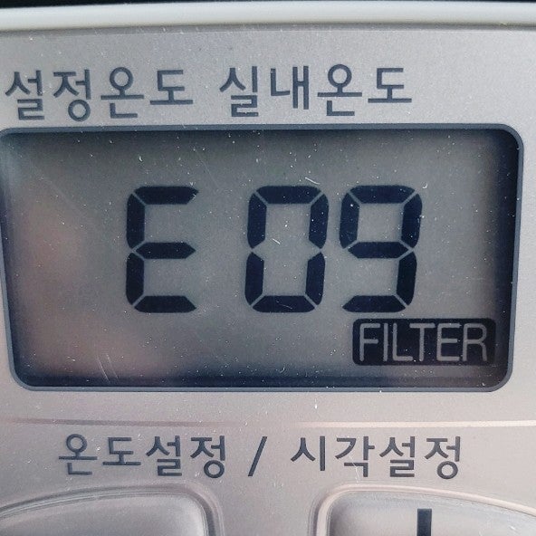 신일 팬히터 E09 필터 에러 해결방법 : 네이버 블로그