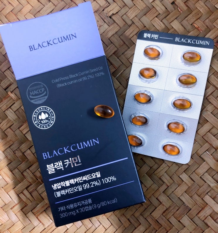 식물성오메가3 추천 블랙커민(BLACKCUMIN)씨드오일 갱년기 뱃살관리? 이너뷰티템 : 네이버 블로그