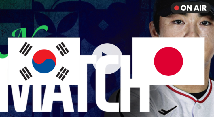 한일전 관련 이미지 썸네일