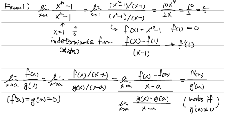[Single Variable Calculus] Lecture 35.Indeterminate forms : 네이버 블로그