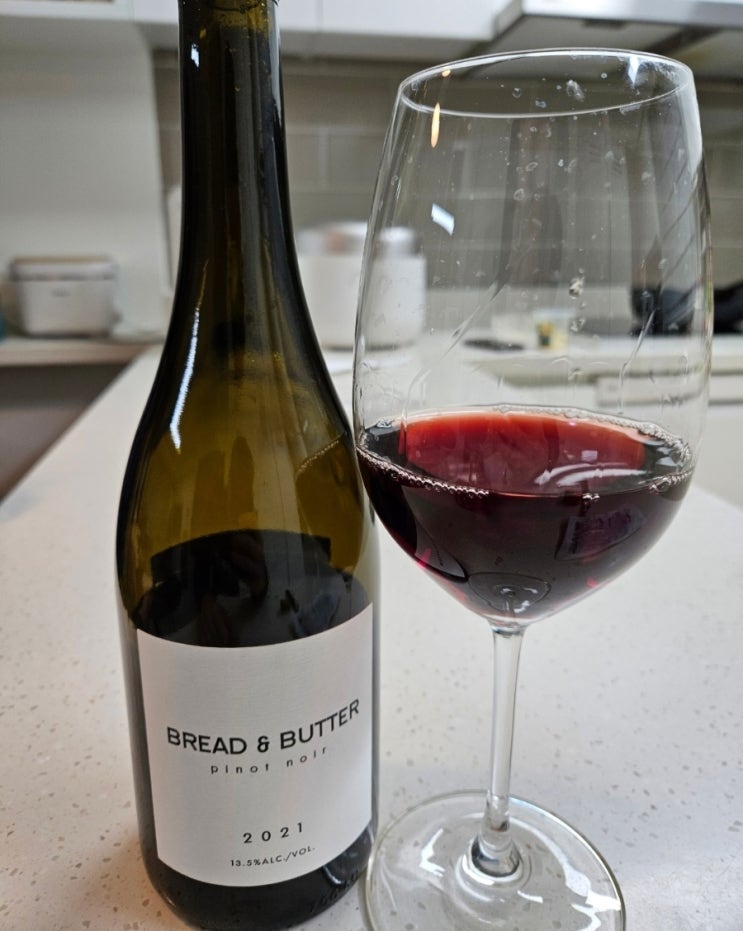브레드앤버터 피노누아 2021 (Bread&Butter Pinot Noir) : 네이버 블로그