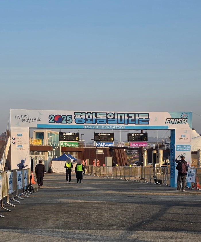 □ 2025 평화통일마라톤 하프코스 완주