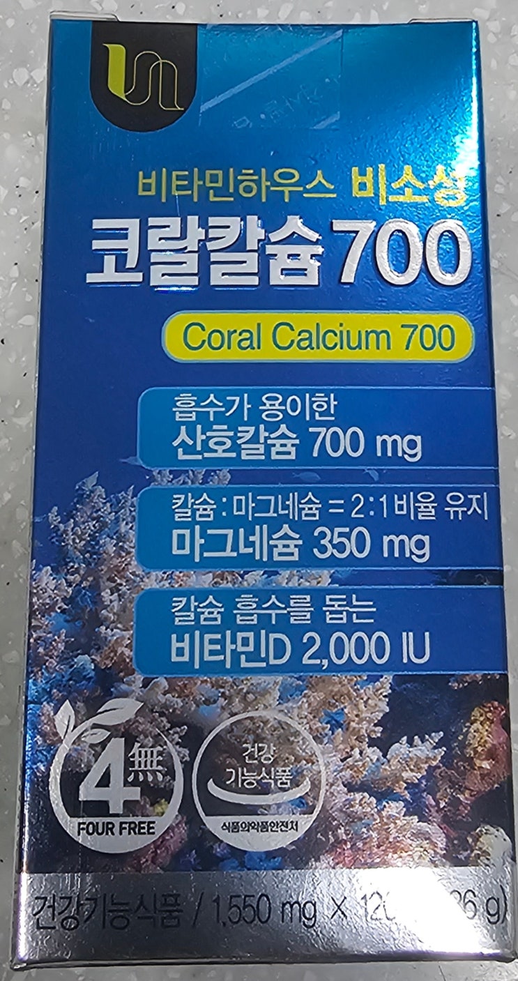 뼈 건강의 핵심 영양소로 보는 ‘코랄칼슘 700’ 상세 분석 : 네이버 블로그