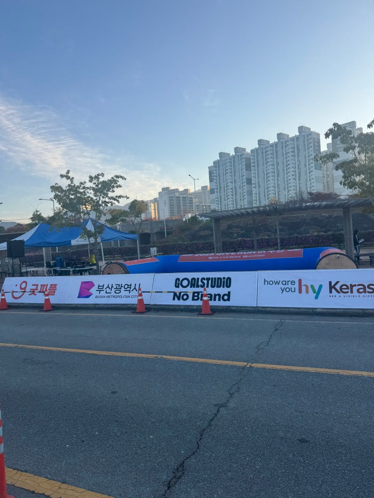 마라톤_여행_GIVE RUN 2025 부산