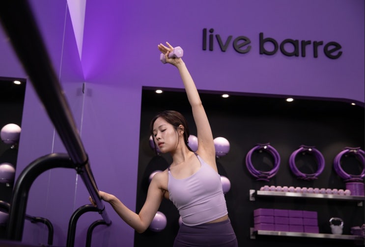 강서구바레 가격 뜻 시간 필라테스 리브바레 강서구청 추천 : 네이버 블로그