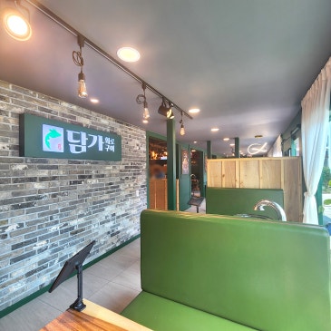 제주베라체맛집으로 유명한 담가화로구이 연북로점, 숙성 프리미엄 고기맛집