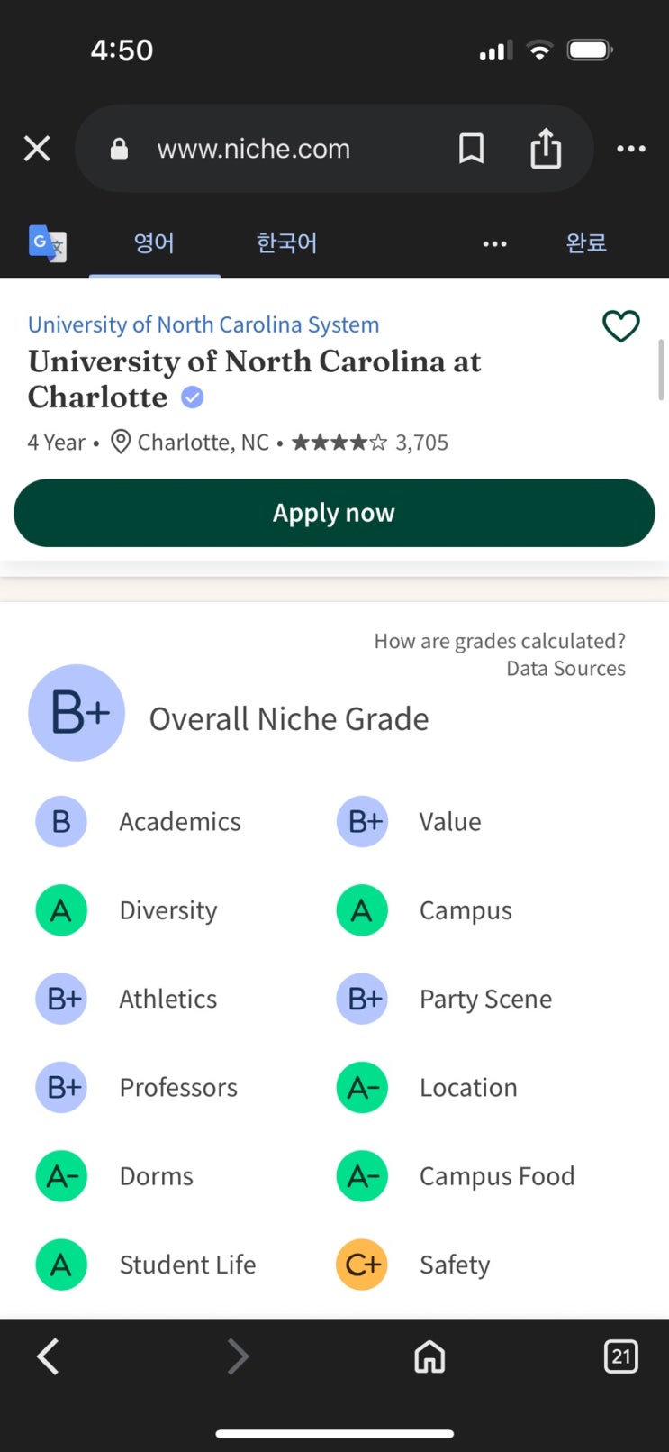 [교환학생] 26-1 ISEP 아이셉 지원 후기 정보 / J-1 미국 유학비자 / UNC Charlotte (UNCC ...
