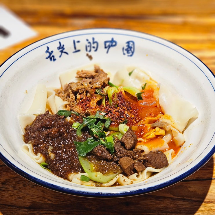 중국 시안 뺭뺭면(뱡뱡면) 맛집 라오리지아 & 로우지아모 빙펑