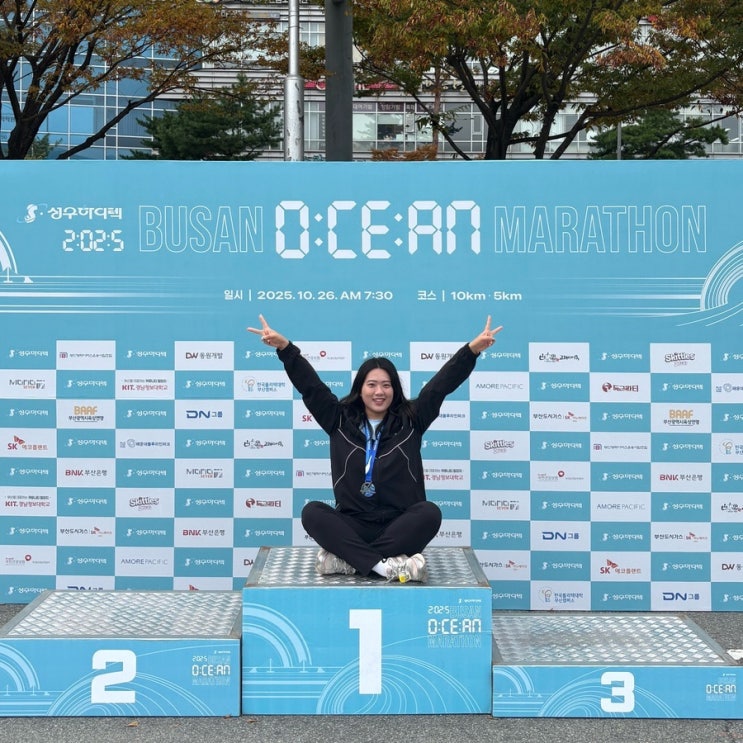 2025 부산 바다마라톤 : 광안대교 위로 10k 뛰고 온 후기