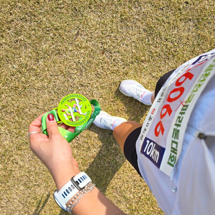 러닝 2개월 런린이, 첫 10KM 마라톤 완주 후기 (2025 김천전국마라톤 대회)