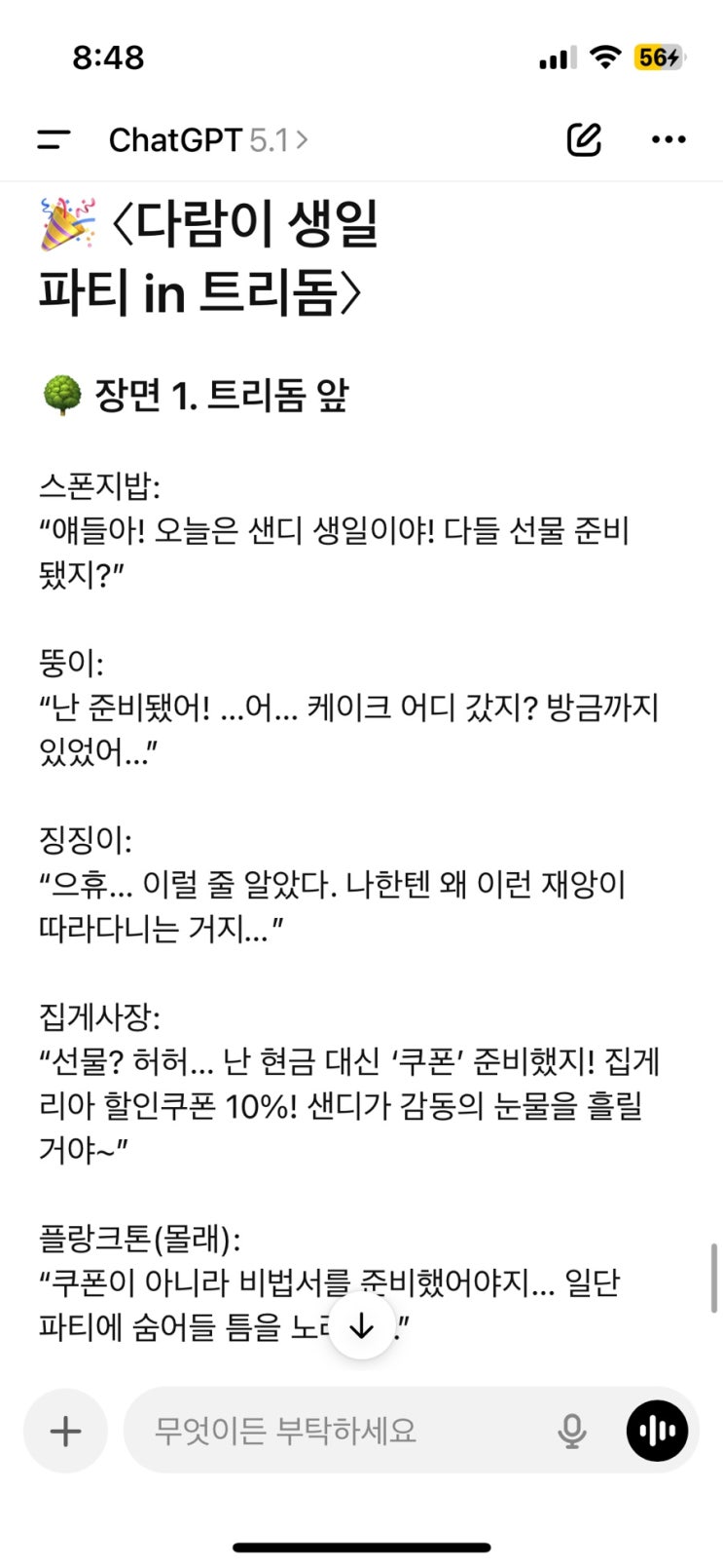 네이버 블로그 이미지