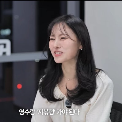 28기 현숙, '영수랑 지볶행 가면 나만 화날 것 같다' (나는 solo) : 네이버 블로그