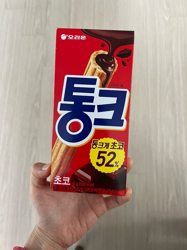 오리온 통크 초코과자 추천 : 네이버 블로그