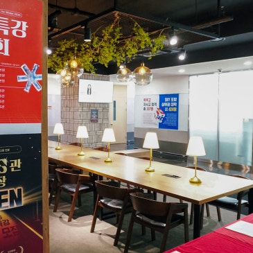 [DYB최선어학원] 대치 S관 확장 오픈 설명회 후기 | 2026 겨울특강 및 현 중3 대상 대입 설명회 RSS 대표 이미지