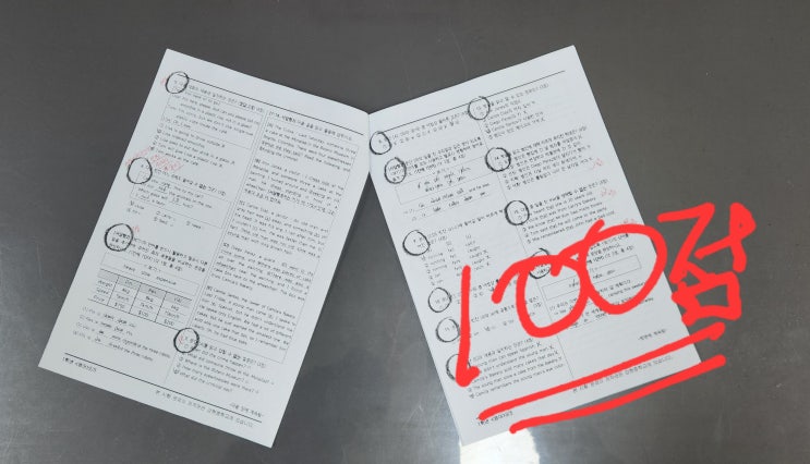중학교 시험에서도 100점 맞는 리딩스쿨 : 네이버 블로그