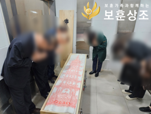 부친상은 어떻게 다른걸까? : 네이버 블로그