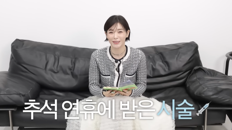 강희재 동안관리 루틴 공개 리프팅부터 스킨부스터까지 15가지 시술 조합 보자마자 메모 : 네이버 블로그