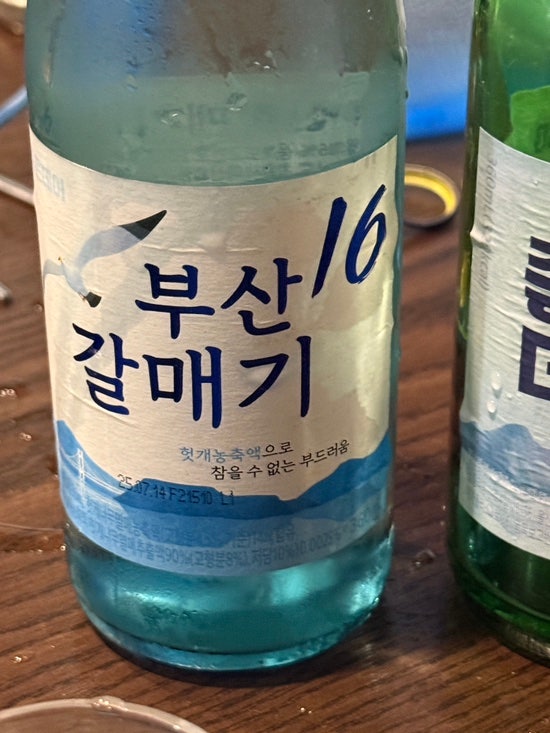[#15. 블챌] 블↘루↗베↗리↘스↘무↗디↘ : 네이버 블로그