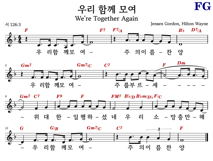F 코드 악보 / 우리 함께 모여(We're Together Again) - Jensen Gordon, Hilton Wayne ...