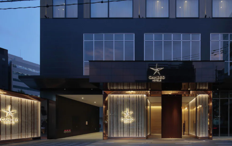 CANDEO HOTELS 구마모토 신시가이 AGODA 아고다 할인받기!!