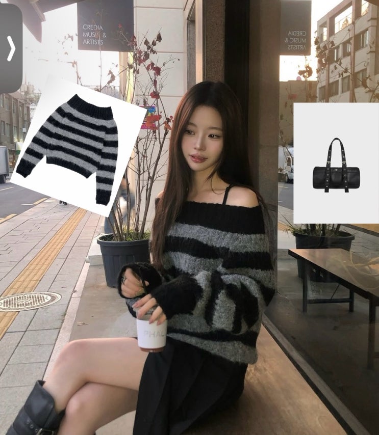 Yul님의 서촌 감성 가을룩 그대로! 스키즘 인듀싱 니트 + MMW DF 가방 착용 정보 총정리 : 네이버 블로그