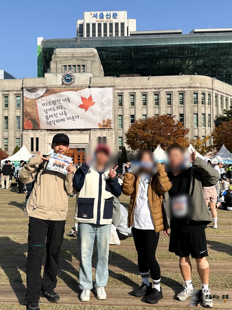 2025 자유민주마라톤 10k 후기