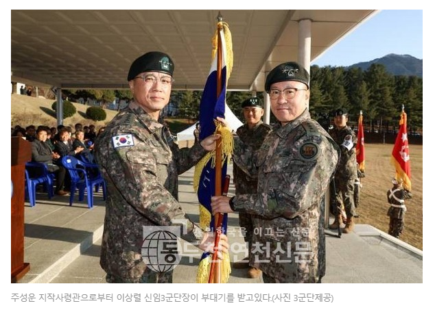 [새얼굴] 이상렬 중장, 육군3군단 제49대 군단장취임 : 네이버 블로그